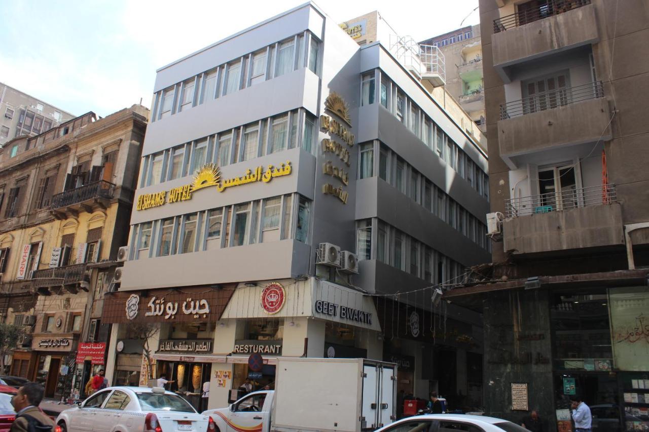 El Shams Hotel 开罗 外观 照片
