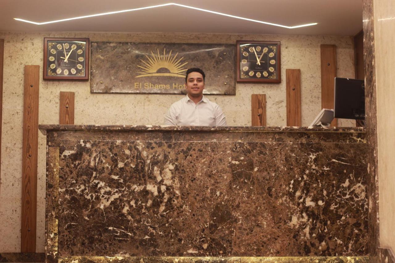 El Shams Hotel 开罗 外观 照片